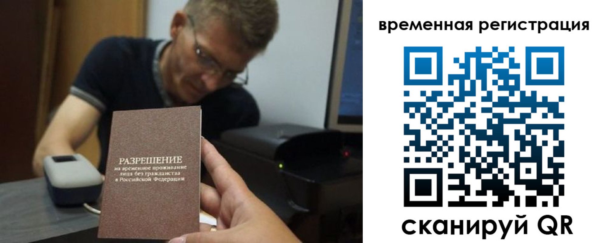 форма 3 в Белокурихе